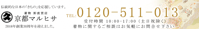 株式会社　マルヒサ
